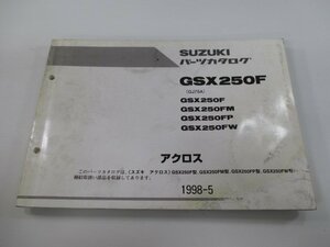 アクロス パーツリスト 4版 スズキ 正規 中古 バイク 整備書 GSX250F FM FP FW GJ75A 車検 パーツカタログ 整備書