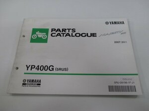 グランドマジェスティ パーツリスト 1版 ヤマハ 正規 中古 バイク 整備書 YP400G 5RUS SH04J zq 車検 パーツカタログ 整備書