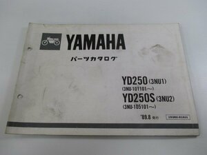 YD250 S パーツリスト ヤマハ 正規 中古 バイク 整備書 3NU1 3NU-101101～ 3NU2 3NU-105101～ 車検 パーツカタログ 整備書