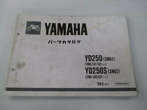 YD250 S パーツリスト ヤマハ 正規 中古 バイク 整備書 3NU1 3NU-101101～ 3NU2 3NU-105101～ 車検 パーツカタログ 整備書