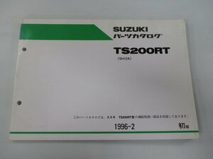 TS200RT パーツリスト 1版 スズキ 正規 中古 バイク 整備書 SH12A-112127～整備に役立つ yD 車検 パーツカタログ 整備書