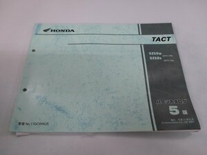 タクト パーツリスト 5版 ホンダ 正規 中古 バイク 整備書 SZ50W SZ50X AF51-100 150 TACT iH 車検 パーツカタログ 整備書