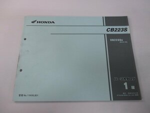 CB223S パーツリスト 1版 ホンダ 正規 中古 バイク 整備書 MC40 MD33E CB223S8 MC40-100 rG 車検 パーツカタログ 整備書