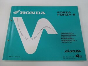 フォルツァ S パーツリスト 4版 ホンダ 正規 中古 バイク 整備書 MF06-100 110 KPB hE 車検 パーツカタログ 整備書