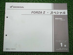 フォルツァZ スペシャル パーツリスト 1版 ホンダ 正規 中古 バイク 整備書 MF08-140 KSV NSS250 la 車検 パーツカタログ 整備書