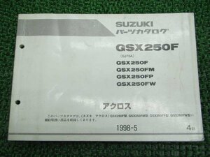 アクロス パーツリスト 4版 スズキ 正規 中古 バイク 整備書 GSX250F FM FP FW GJ75A 車検 パーツカタログ 整備書