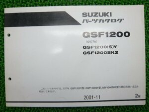 GSF1200 パーツリスト 2版 スズキ 正規 中古 バイク 整備書 GSF1200 S Y GSF1200SK2 GV77A 車検 パーツカタログ 整備書