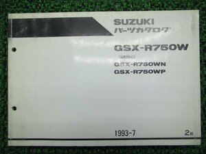 GSX-R750 パーツリスト 2版 スズキ 正規 中古 バイク 整備書 GSX-R750WN WP GR7BC-100 101 vS 車検 パーツカタログ 整備書