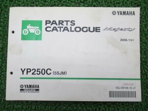 マジェスティ パーツリスト 1版 ヤマハ 正規 中古 バイク 整備書 YP250C 5SJM SG03J jO 車検 パーツカタログ 整備書