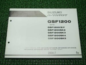 GSF1200 パーツリスト 5版 スズキ 正規 中古 バイク 整備書 Y S SK2 SK3 SK4 SK5 車検 パーツカタログ 整備書