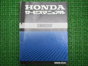 CBR600F サービスマニュアル ホンダ 正規 中古 バイク 整備書 配線図有り PC25-100～ uo 車検 整備情報