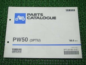 PW50 パーツリスト 1版 ヤマハ 正規 中古 バイク 整備書 3PT 3PTU jz 車検 パーツカタログ 整備書