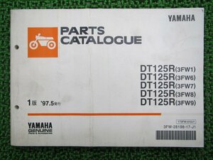 DT125R パーツリスト 1版 ヤマハ 正規 中古 バイク 整備書 3FW1 6 7 8 9 車検 パーツカタログ 整備書