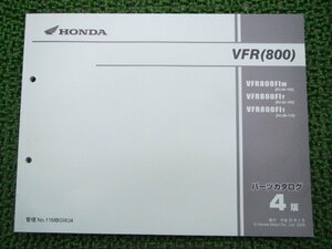 VFR800 パーツリスト 4版 ホンダ 正規 中古 バイク 整備書 RC46-100～110 MBG SX 車検 パーツカタログ 整備書