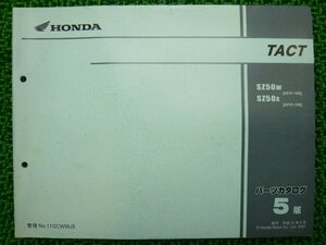 タクト パーツリスト 5版 ホンダ 正規 中古 バイク 整備書 SZ50W SZ50X AF51-100 150 TACT iH 車検 パーツカタログ 整備書