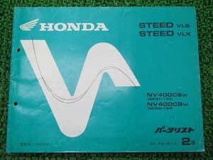  Steed VLS VLX parts list 2 version Honda regular used bike service book NV400CS CB NC37-100 NC26-164 tb vehicle inspection "shaken" parts catalog service book 