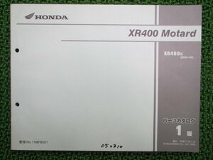 XR400モタード パーツリスト 1版 ホンダ 正規 中古 バイク 整備書 ND08-100整備に No 車検 パーツカタログ 整備書