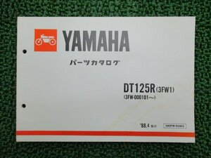 DT125R パーツリスト ヤマハ 正規 中古 バイク 整備書 3FW1 3FW-000101～ ar 車検 パーツカタログ 整備書