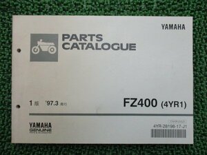 FZ400 パーツリスト 1版 ヤマハ 正規 中古 バイク 整備書 4YR1 4YR Rv 車検 パーツカタログ 整備書