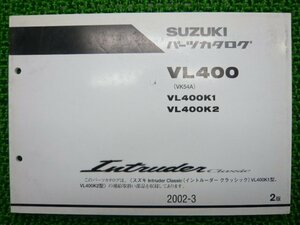 イントルーダークラシック パーツリスト 2版 スズキ 正規 中古 バイク 整備書 VL400 VL400K1 VL400K2 VK54A VK54A-100001～ 100762～