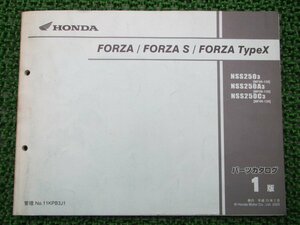 フォルツァ S タイプX パーツリスト 1版 ホンダ 正規 中古 バイク 整備書 NSS250 A C MF06-1300001～ Pl 車検 パーツカタログ