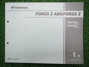  Forza Z parts list 1 version Honda regular used bike service book MF10-100 cQ vehicle inspection "shaken" parts catalog service book 