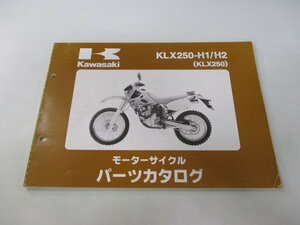 KLX250 パーツリスト 2版 カワサキ 正規 中古 バイク 整備書 KLX250-H1 H2 LX250E-020001～ 024001～ XU 車検 パーツカタログ 整備書