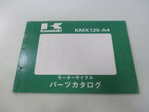 KMX125 パーツリスト カワサキ 正規 中古 バイク 整備書 KMX125-A4整備に役立ちます hi 車検 パーツカタログ 整備書