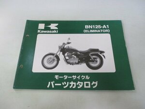 エリミネーター125 パーツリスト カワサキ 正規 中古 バイク 整備書 BN125-A1 BN125AE BN125 ELIMINATOR PK 車検 パーツカタログ 整備書