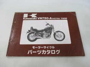 VZ750ツイン パーツリスト カワサキ 正規 中古 バイク 整備書 VN750-A3整備に役立ちます bf 車検 パーツカタログ 整備書