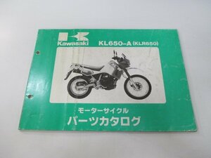 KLR650 パーツリスト カワサキ 正規 中古 バイク 整備書 KL650-A1 KL650-A2整備に役立ちます LJ 車検 パーツカタログ 整備書