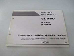 イントルーダーLC250 パーツリスト 2版 スズキ 正規 中古 バイク 整備書 VL250 VL250Y VL250K1 VJ51A hE 車検 パーツカタログ