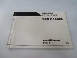 GSX-R400R パーツリスト 1版 スズキ 正規 中古 バイク 整備書 GSX-R400RL GK76A-100001～ gJ 車検 パーツカタログ 整備書