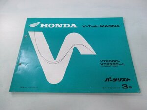 Vツインマグナ250 パーツリスト 3版 ホンダ 正規 中古 バイク 整備書 VT250C MC29-100 KCR af 車検 パーツカタログ 整備書