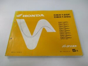 CBX125F CBX125C パーツリスト 5版 ホンダ 正規 中古 バイク 整備書 JC11-100～130 JC12-100～130 hu 車検 パーツカタログ 整備書