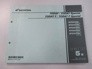 トゥデイ F SP パーツリスト 5版 ホンダ 正規 中古 バイク 整備書 NFS501SH AF67-100～140 IH 車検 パーツカタログ 整備書