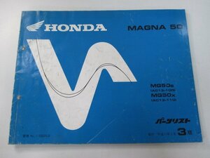  Magna 50 parts list 3 version Honda regular used bike service book AC13-100 110 AP vehicle inspection "shaken" parts catalog service book 