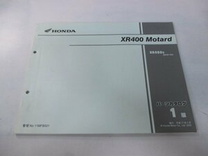 XR400モタード パーツリスト 1版 ホンダ 正規 中古 バイク 整備書 ND08-100整備に No 車検 パーツカタログ 整備書