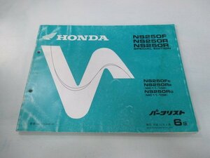 NS250F NS250R SE パーツリスト 6版 ホンダ 正規 中古 バイク 整備書 MC11-100 102 スペシャルエディション bN 車検 パーツカタログ