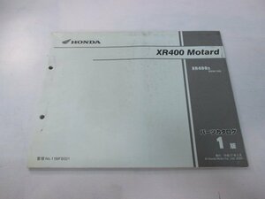 XR400モタード パーツリスト 1版 ホンダ 正規 中古 バイク 整備書 ND08-100整備に No 車検 パーツカタログ 整備書