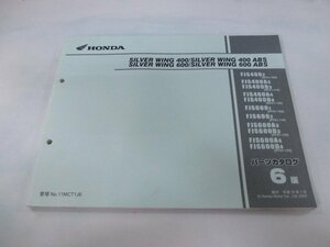 シルバーウイング400ABS シルバーウイング600ABS パーツリスト 6版 ホンダ 正規 中古 FJS400 FJS600 NF01-100 NF01-110 NF01-120 PF01-100