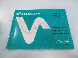 CB-1 タイプⅡ パーツリスト 5版 ホンダ 正規 中古 バイク 整備書 NC27-100 105 108 KAF yb 車検 パーツカタログ 整備書