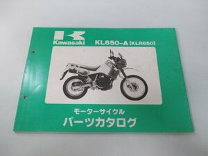 KLR650 パーツリスト カワサキ 正規 中古 バイク 整備書 KL650-A1 KL650-A2整備に役立ちます LJ 車検 パーツカタログ 整備書