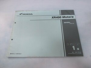 XR400モタード パーツリスト 1版 ホンダ 正規 中古 バイク 整備書 ND08-100整備に No 車検 パーツカタログ 整備書