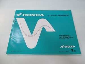 V twin Magna 250 parts list 1 version Honda regular used bike service book VT250C MC29-100 KCR vj vehicle inspection "shaken" parts catalog service book 