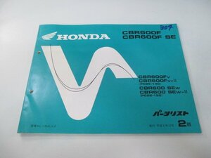 CBR600F SE パーツリスト 2版 ホンダ 正規 中古 バイク 整備書 PC25-140 155 MAL Gn 車検 パーツカタログ 整備書