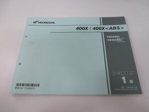 400X 400X パーツリスト 1版 ホンダ 正規 中古 バイク 整備書 NC47 NC47E CB400XG CB400XAG[NC47-110] jH 車検 パーツカタログ