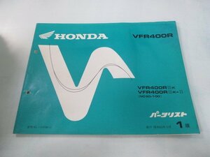 VFR400R パーツリスト 1版 ホンダ 正規 中古 バイク 整備書 NC30-100 MR8 VFR400RIII Ye 車検 パーツカタログ 整備書