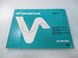 CB-1 パーツリスト 4版 ホンダ 正規 中古 バイク 整備書 CB400F NC27-100 105 108 uY 車検 パーツカタログ 整備書