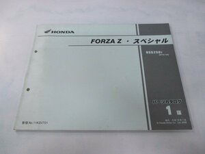 フォルツァZ スペシャル パーツリスト 1版 ホンダ 正規 中古 バイク 整備書 MF08-140 KSV NSS250 la 車検 パーツカタログ 整備書